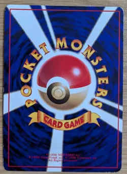 Omanyte Pokemon Card Japanese No.138 Old Back Vending Series 3 From Japan - Image 2