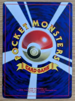 【NM】Cubone Pokemon Card Japanese No.104 Corocoro Comics 1997 Glossy From Japan - Image 2