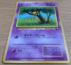 Abra Pokemon Card Japanese No.063 Vending Series Glossy From Japan - Image 3