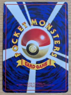 Omanyte Pokemon Card Japanese No.138 Vending Series Glossy From Japan - Image 2