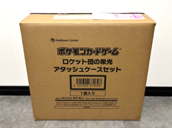 Pokemon Card Glory of Team Rocket Attache Case Brief Case Japanese w/30 Packs - Image 2