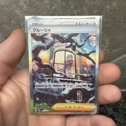 Pokemon Card Grusha SAR 095/071 Snow Hazard sv2P Scarlet & Violet Japanese - Image 1
