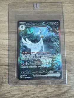Pokemon Gardevoir EX 348/190 SV4a Shiny Treasure Holo Card Japanese SAR Rare - Image 1
