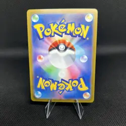 Farigiraf 083/071 AR Full Art sv2D Clay Burst Japanese Pokemon Card NM - Image 2