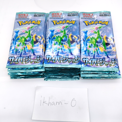 Pokemon Card Cyber Judge Booster 30 PACKS sv5M Scarlet & Violet Japanese ver. - Image 1