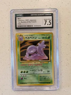 Muk Holo 1997 Japanese Fossil #89 Pokemon Card - CGC 7.5 - Image 1