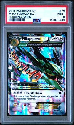 PSA 9 M Rayquaza EX 76/108 - 2015 Roaring Skies - Rayquaza Graded Pokemon Card - Image 1