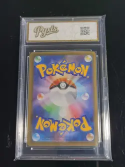 Spewpa AR 081/080 Munikis Nihil Zero M3 Pokemon Card Game Japanese-Pyxis gold 10 - Image 2