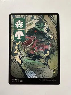 Forest - FULL ART Japanese (#302) - MTG Kamigawa: Neon Dynasty - NM - Image 1