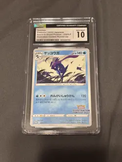 2022 POKEMON SWORD & SHIELD PROMOS #339/S-P GRENINJA CGC 10 GEM MINT - Image 1