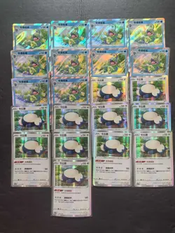 21 Lot Pokemon TCG Chinese CS6bC Snorlax/Politoed Holo SE58 - Image 1