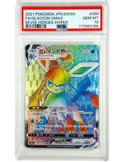 2021 Pokemon Japanese Glaceon Vmax Full Art #090 Eevee Heroes Hyper PSA 10 - Image 1