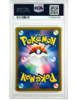 2021 Pokemon Japanese Glaceon Vmax Full Art #090 Eevee Heroes Hyper PSA 10 - Image 2