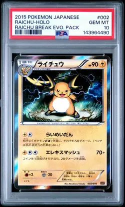 PSA 10 Raichu 002/010 Break Evolution Pack SNP Japanese Holo Graded Pokemon Card - Image 1