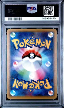 PSA 10 Raichu 002/010 Break Evolution Pack SNP Japanese Holo Graded Pokemon Card - Image 2