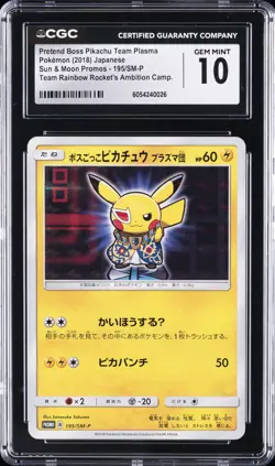 2018 POKEMON JPN TEAM RAINBOW ROCKET PRETEND BOSS PIKACHU TEAM PLASMA CGC 10 - Image 1