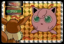 Jigglypuff vs Eevee No. 039 Prism Holo Topsun Vs Pokemon Japanese ~ HP - Image 1