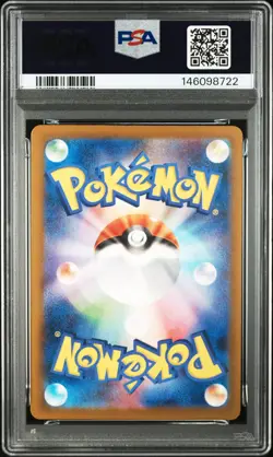 2025 POKEMON JPN MP1-START DECK 100 COROCIAO VER INFLUENCERS INTRODUCTION PSA 10 - Image 2