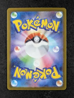 2025 Pokemon WIGGLYTUFF #091/080 M2: Inferno X Art Rare Holo Japanese - Image 2