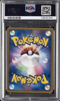 2002 POKEMON JPN PROMO POKEMON FESTA 2002 #038/P PIKACHU PSA 10 - Image 2