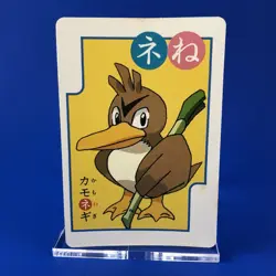 90s Japan | Pokemon (SANDSHREW NM) Prism Vending Machine Sticker TCG Card Eevee - Image 2