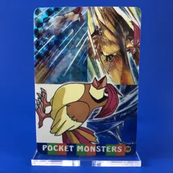 1999 Japan | Pokemon (PIDGEOTTO 30 NM) Prism Vending Machine Sticker TCG Card - Image 1