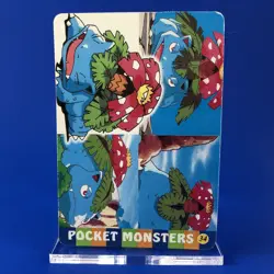 1999 Japan | Pokemon (PIDGEOTTO 30 NM) Prism Vending Machine Sticker TCG Card - Image 2