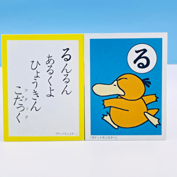 Psyduck Pokemon Karuta Playing Card Nintendo 1998 Vintage from Japan Rare F/S - Image 1