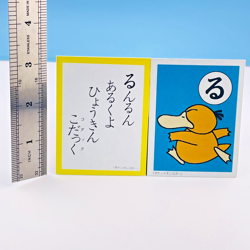 Psyduck Pokemon Karuta Playing Card Nintendo 1998 Vintage from Japan Rare F/S - Image 2