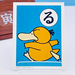 Psyduck Pokemon Karuta Playing Card Nintendo 1998 Vintage from Japan Rare F/S - Image 3
