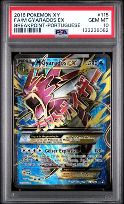 2016 POKEMON XY BREAKPOINT PORTUGUESE #115 FULL ART/M GYARADOS EX PSA 10 - Image 1