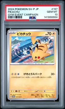 2024 POKEMON JPN SV-P PROMO GYM EVENT CAMPAIGN #197 PIKACHU PSA 10 - Image 1