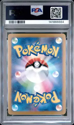 2024 POKEMON JPN SV-P PROMO GYM EVENT CAMPAIGN #197 PIKACHU PSA 10 - Image 2