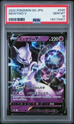2022 POKEMON GO JAPANESE #030 MEWTWO V PSA 10 - Image 1