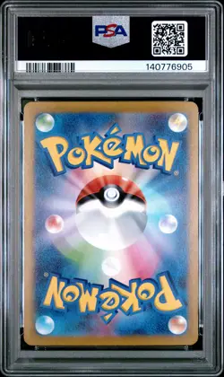 2023 POKEMON JPN SV-P PROMO GYM EVENT CAMPAIGN #120 PIKACHU PSA 9 - Image 2