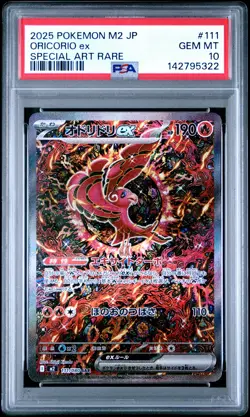 2025 POKEMON JAPANESE M2-INFERNO X SPECIAL ART RARE #111 ORICORIO EX PSA 10 - Image 1