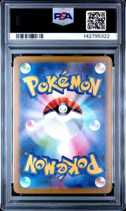 2025 POKEMON JAPANESE M2-INFERNO X SPECIAL ART RARE #111 ORICORIO EX PSA 10 - Image 2