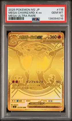 2025 POKEMON JPN M2-INFERNO X MEGA ULTRA RARE #116 MEGA CHARIZARD X EX PSA 10 - Image 1