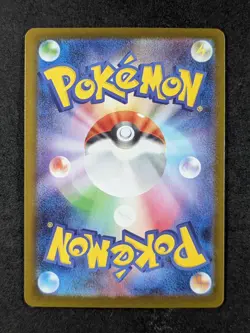 2025 Pokemon DAWN #106/080 M2: Inferno X Super Rare Trainer Japanese - Image 2