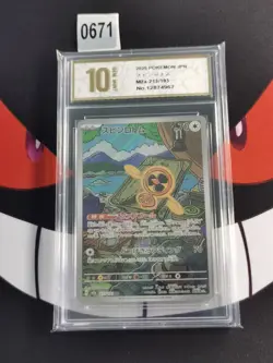 Pokemon Fan Rotom 213/193 Mega Dream Ex Full Art AR Holo Japanese -Pyxis gold 10 - Image 1