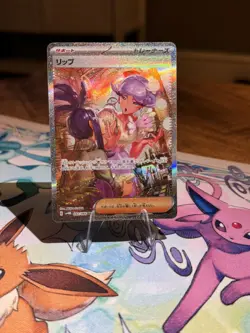 Pokemon Tulip 092/066 SAR sv4M Future Flash Japanese Special Art Rare MINT - Image 1