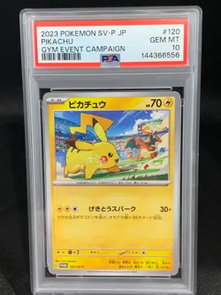 2023 POKEMON JAPANESE SV-P PROMO GYM EVENT CAMPAIGN #120 PIKACHU PSA 10 - Image 1