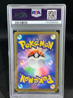 2023 POKEMON JAPANESE SV-P PROMO GYM EVENT CAMPAIGN #120 PIKACHU PSA 10 - Image 2