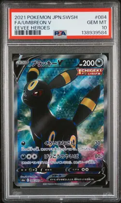 2021 POKEMON JPN SWORD & SHIELD EEVEE HEROES #084 FULL ART/UMBREON V PSA 10 - Image 1
