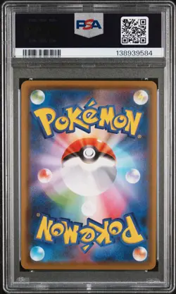 2021 POKEMON JPN SWORD & SHIELD EEVEE HEROES #084 FULL ART/UMBREON V PSA 10 - Image 2