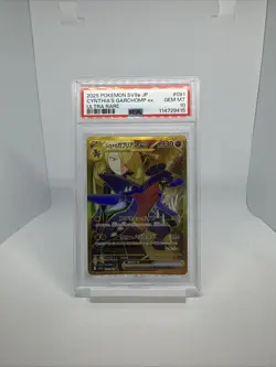 PSA 10 Cynthia’s Garchomp Ultra Rare Gold #91 Pokemon Jp Heat Wave Arena GEM - Image 2
