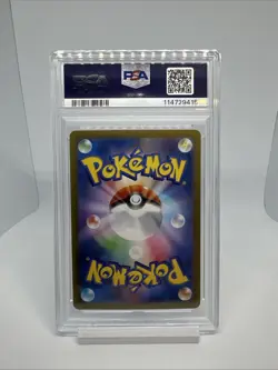 PSA 10 Cynthia’s Garchomp Ultra Rare Gold #91 Pokemon Jp Heat Wave Arena GEM - Image 3
