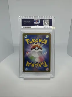PSA 10 Cynthia’s Garchomp Ultra Rare Gold #91 Pokemon Jp Heat Wave Arena GEM - Image 4