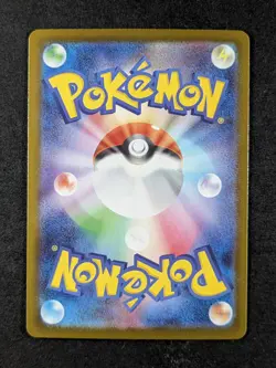 2025 Pokemon MEGA CHARIZARD X EX #094/080 M2: Inferno X Super Rare Japanese - Image 2