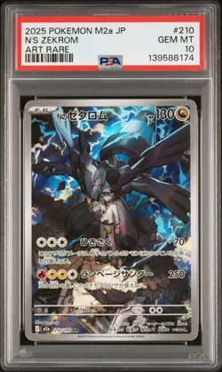 2025 POKEMON JPN M2A-MEGA DREAM EX ART RARE #210 N'S ZEKROM PSA 10 - Image 1
